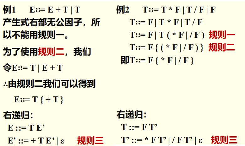 Pasted image 20250923084052.png